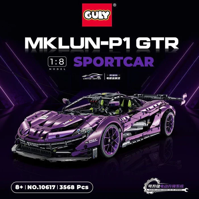 guly_galvanoplastia_mclaren_720s_lego_alternativo_juguetes