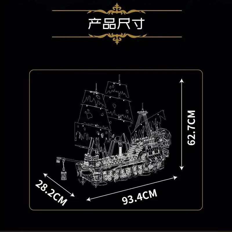 barco_de_piratas_mould_king_styx_lego_alternativo_regalos_3